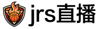 jrs直播网 jrs直播网